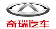 奇瑞汽車(chē)